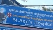 St. Ann’s Hospital, Elathagiri, Tamil Nadu